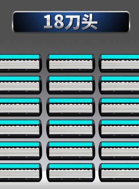 【活动中】进口6层刀片手动剃须刀男士刮胡刀六层刀头通用2层刀架