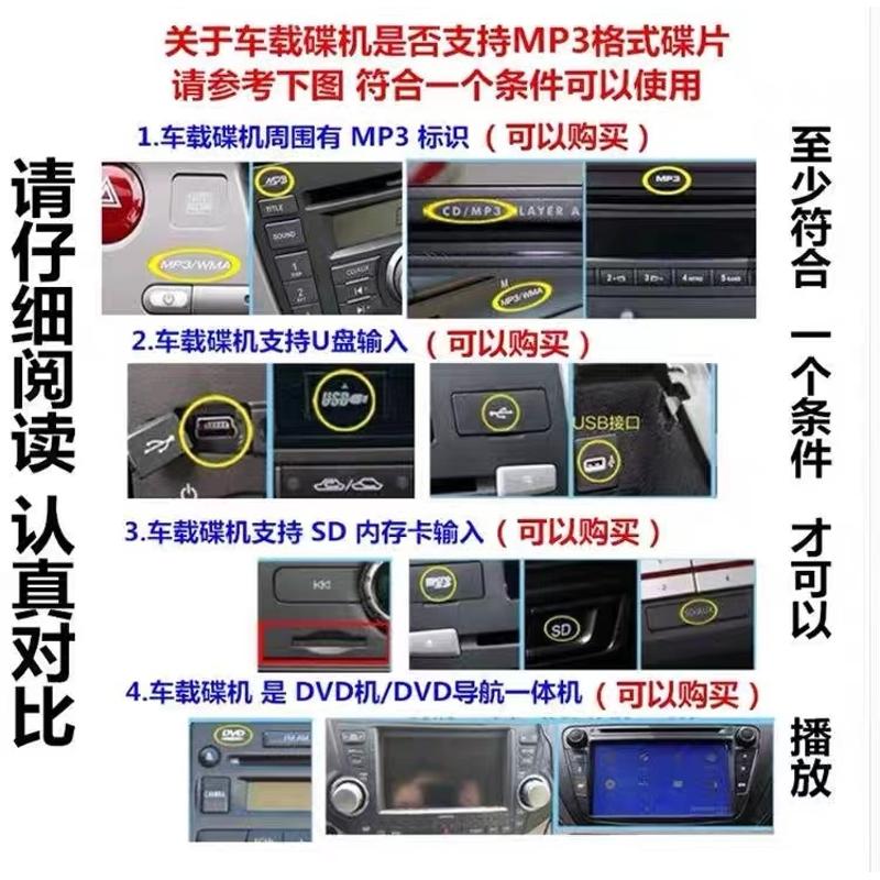 车载cd碟片抖音流行新歌经典老歌怀旧金曲无损高品质音乐车用光盘 - 图2