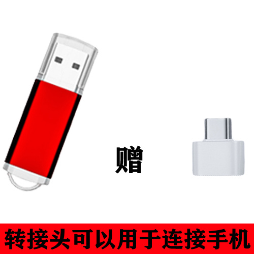 90后回忆流行车载u盘带歌曲80怀旧经典老歌车用优盘高音质音乐mp3 - 图0