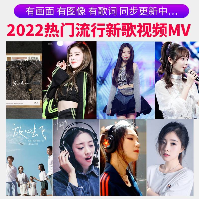 抖音经典车载u盘歌曲全视频mv高清车载mp4无损高音质2023新款d亅 - 图1