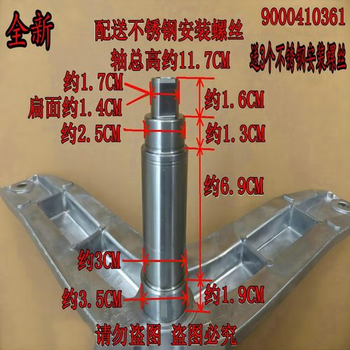 适用西门子洗衣机XQG70-WM12E2681W WM12E2R80W WM12E2680W三脚架 - 图0