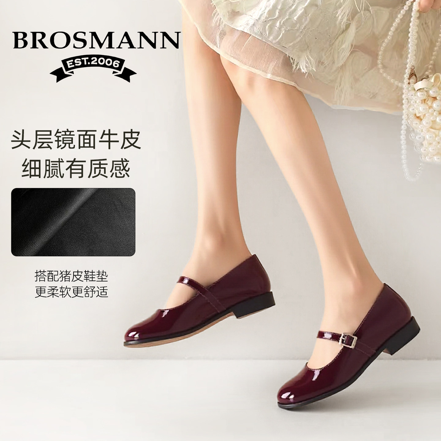宝舒曼舒适玛丽珍真皮女2026新款一字扣女鞋漆皮高跟女款皮鞋单鞋,淘宝优惠券,粉丝福利购,淘宝优惠卷