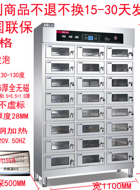 亲和一格多格热风循环高温格子分格不锈钢餐具餐盘保洁柜商用