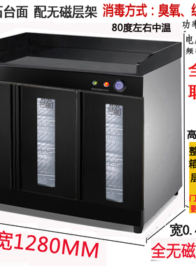亲和大理石台面多功能配餐柜消毒柜立式茶水配餐柜商用酒店备餐柜
