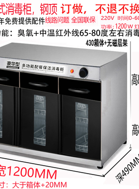 QINH亲和嵌入式钢顶红外线臭氧