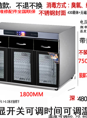 亲和订做保洁柜高0.75米整机全无磁嵌入式定制商用柜配餐柜茶水柜