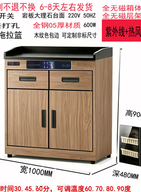 亲和订做多功能配餐木纹全无磁
