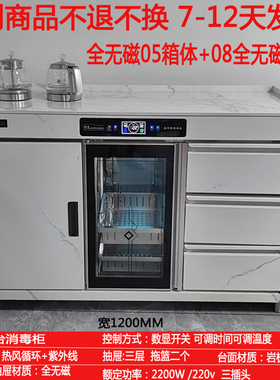 亲和定制茶水柜商用消毒柜代简约多功能动餐边柜一体茶吧机