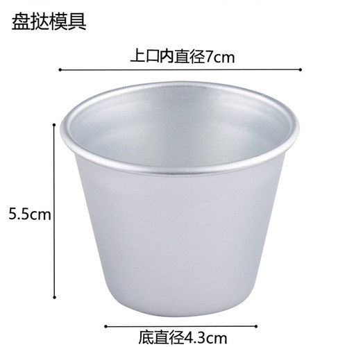 网红两粒装盘挞包装盒子一次性纸塑透明商用2个装模具2个装天地盖 - 图1