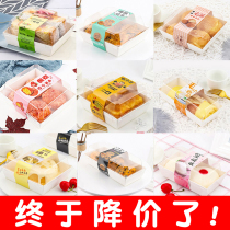 Sandwich Meat Pine Small Beet Packaging Box Cake Roll Snowy sissy Towel Rolls box Buff West Point Cake Baking Paper