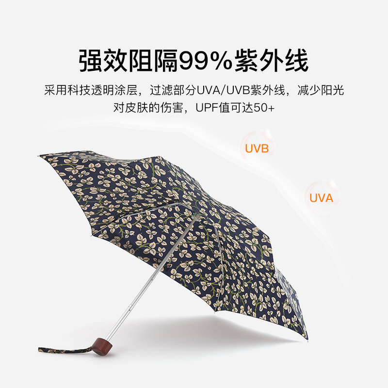 fulton富尔顿进口太阳伞防晒防紫外线女雨伞小巧晴雨两用遮阳伞