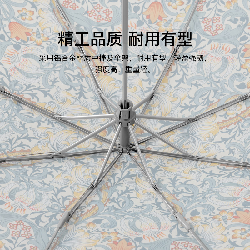fulton富尔顿太阳伞防晒防紫外线晴雨两用遮阳伞小巧便携折叠雨伞