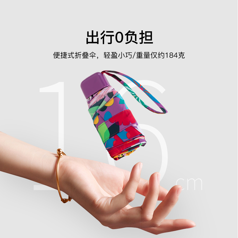 西娅专属fulton富尔顿太阳伞防晒防紫外线晴雨两用女遮阳伞便携
