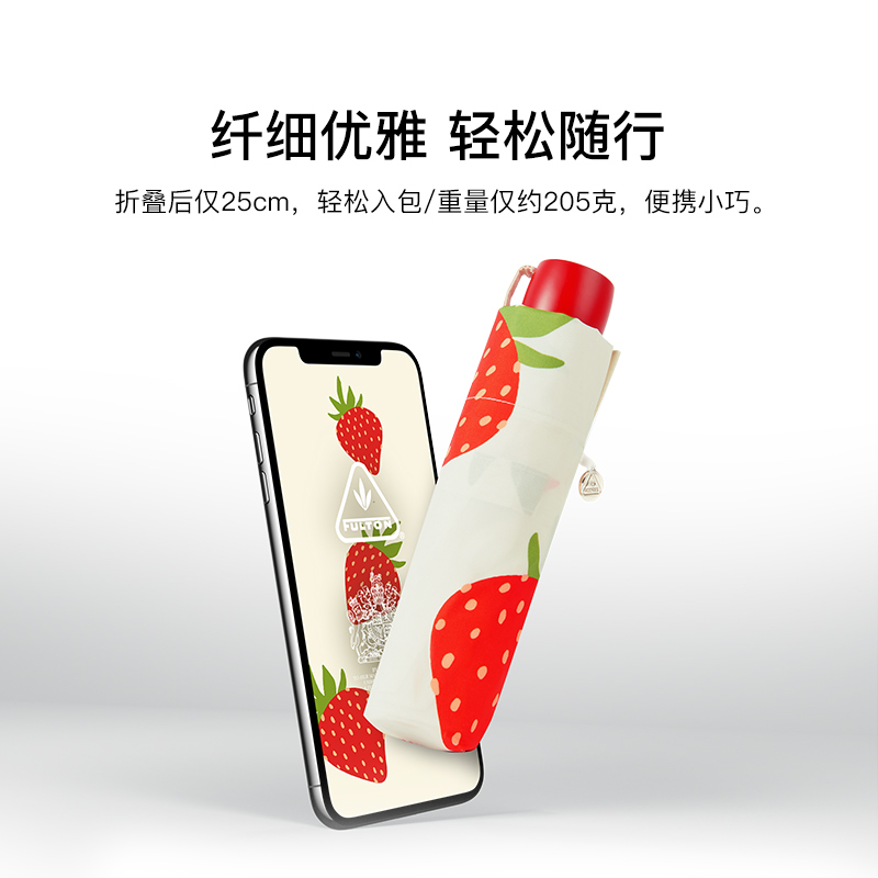 FULTON富尔顿英国太阳伞防晒防紫外线遮阳伞便携雨伞女晴雨两用伞