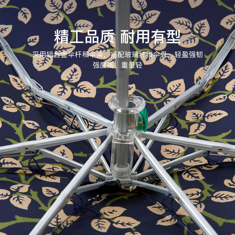 fulton富尔顿进口太阳伞防晒防紫外线女雨伞小巧晴雨两用遮阳伞