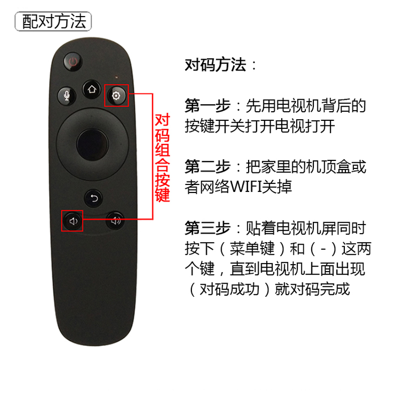 适用原装长虹电视机语音遥控器板RTD810VC UD50 55 60 65D8000ID - 图3