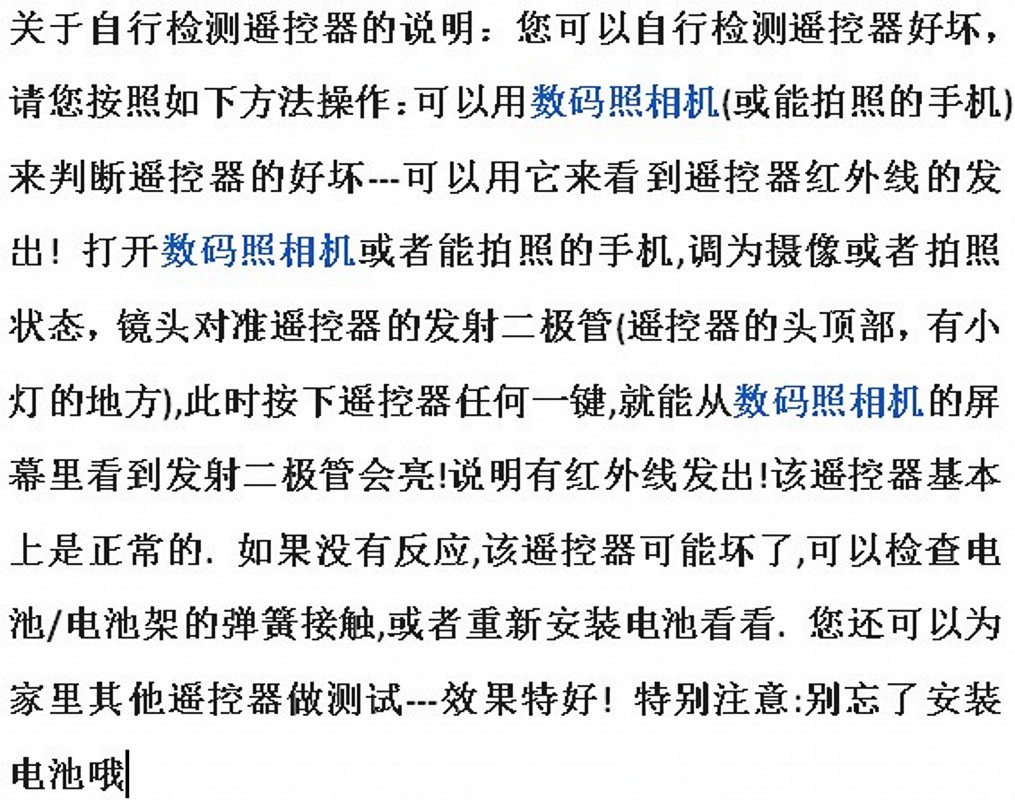 适用于马钢有线数字机顶盒遥控器 创维C7000 CH7620 摩托罗拉STB100LC - 图2