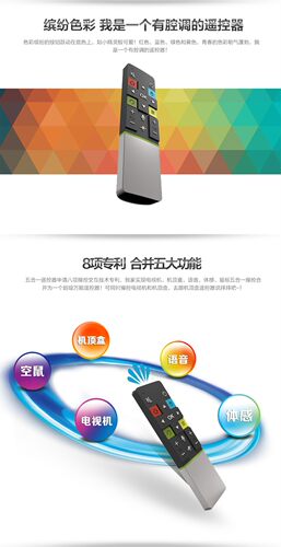 适用于TCL爱奇艺电视机L48A71 L48C71 L48A71S 7800体感遥控器RC71 RC71S RC71AQ - 图0