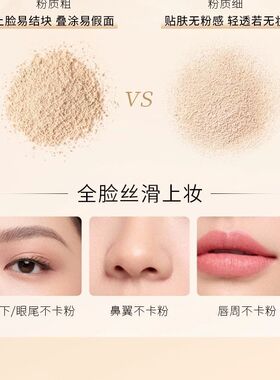 MAOGEPING小金扇粉饼定妆8H持妆柔焦妆感正品分装不卡粉不脱妆
