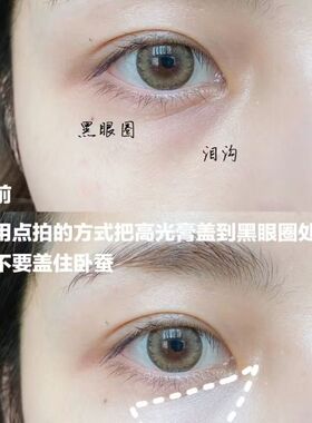 高光粉膏正品光感清透无痕粉膏