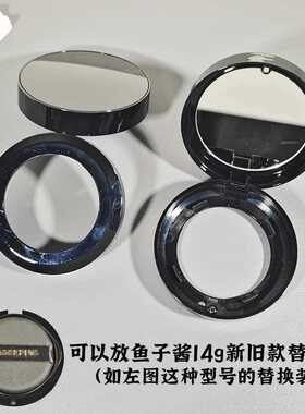 适用毛戈平鱼子酱黑羽翼星耀14g气垫替换空盒外壳磁吸翻盖带镜子