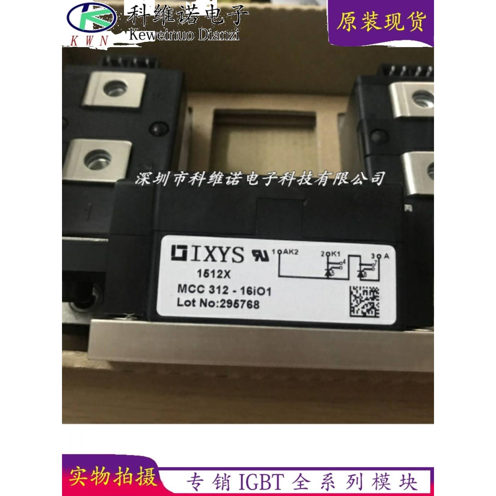 DD260N18K新DD340N20S DD340N18S DD380N16A DD260N16K DD350N18K - 图2