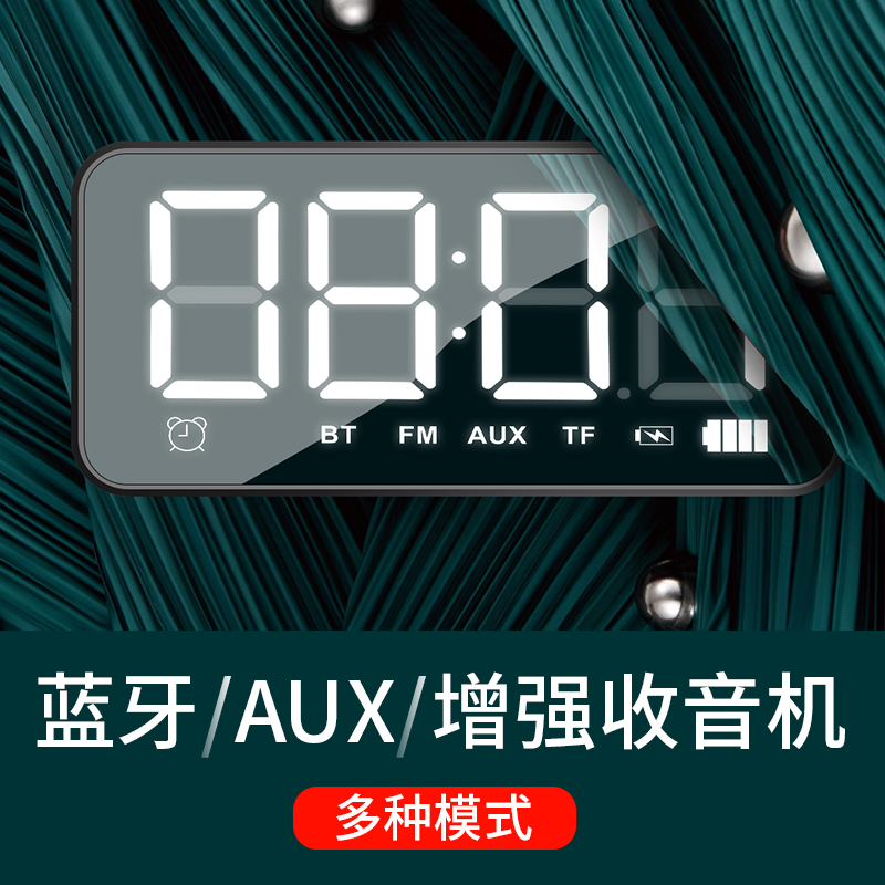 点纵数码专营店第一眼蓝牙音箱镜面闹钟无线手机电脑家用超重低音炮迷你大音量3D环绕小音响新款户外便携式小型可爱时钟影响1