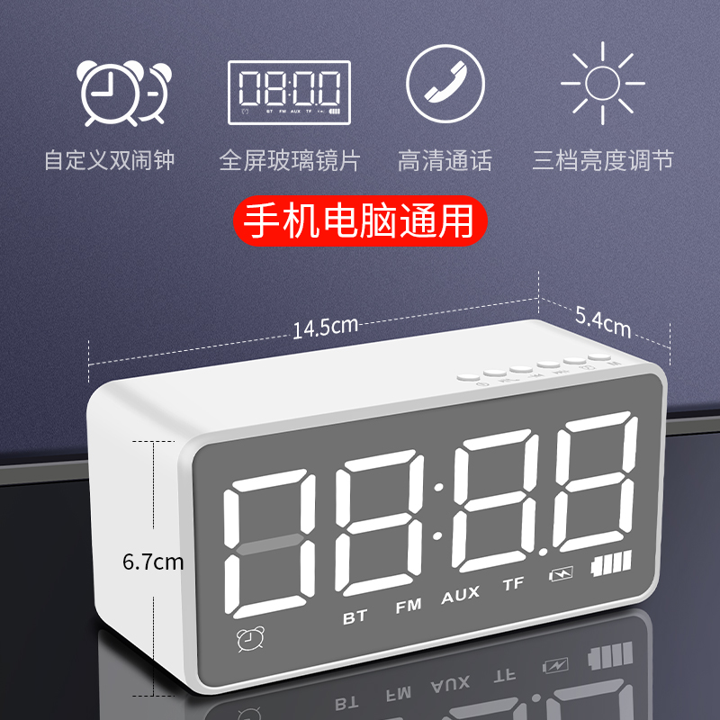 点纵数码专营店第一眼蓝牙音箱镜面闹钟无线手机电脑家用超重低音炮迷你大音量3D环绕小音响新款户外便携式小型可爱时钟影响3
