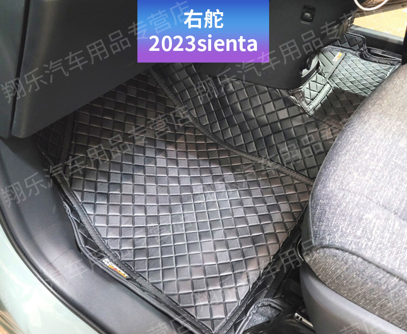 适用于港版右舵2023款toyota sienta 10系全包围汽车脚垫地毯地垫 - 图0