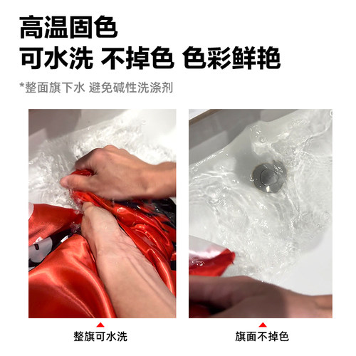 旗帜定做旗子定制班旗定制队旗户外广告旗定做导游旗订做五星红旗刀旗公司厂旗大小旗子彩旗仿古旗串旗订做 - 图2