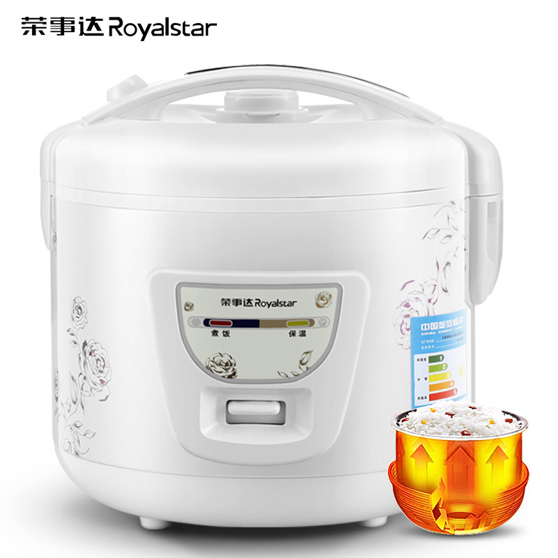 荣事达3l升迷你家用正品普通电饭锅 royalstar国德电饭煲