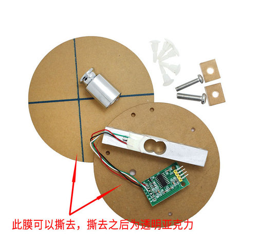 七星虫 HX711模块/称重传感器专用24位精度AD模块 压力传感器 - 图0