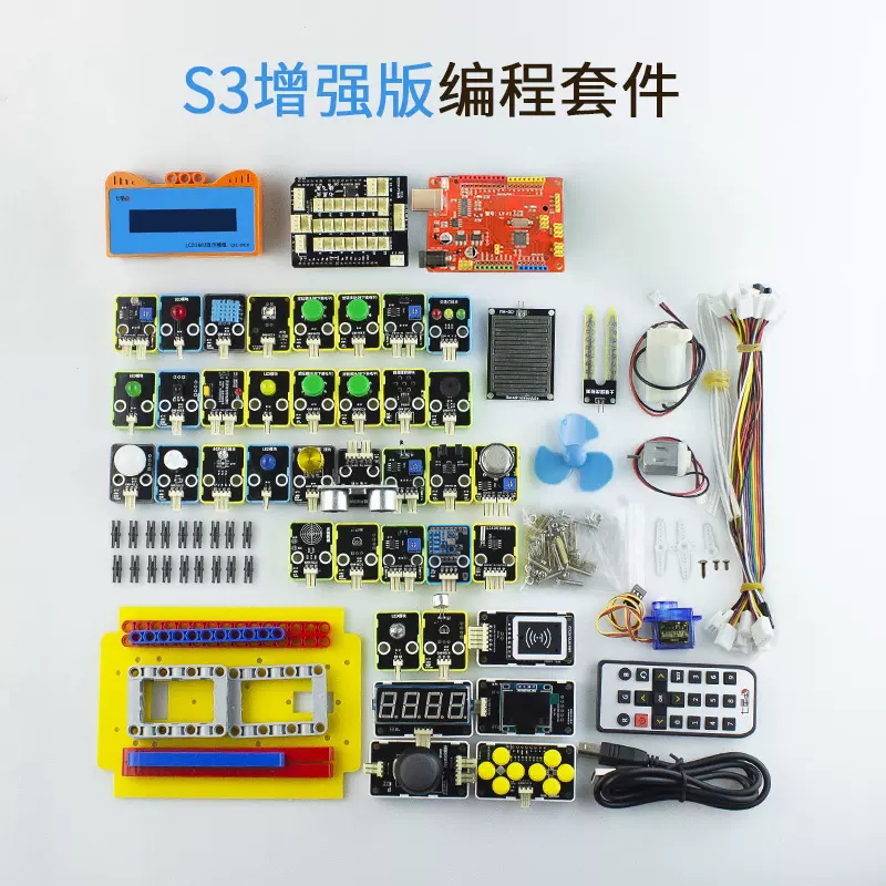 七星虫适用于arduino开发学习板Scratch编程mixly创客智能车套件-图3