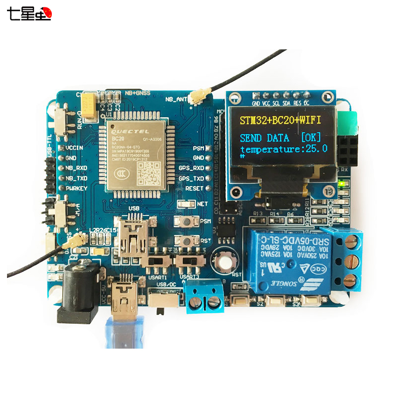 STM32开发板BC20模块GPS北斗NBIOT物联网NB-IOT带WiFi 8266 MQTT-图0