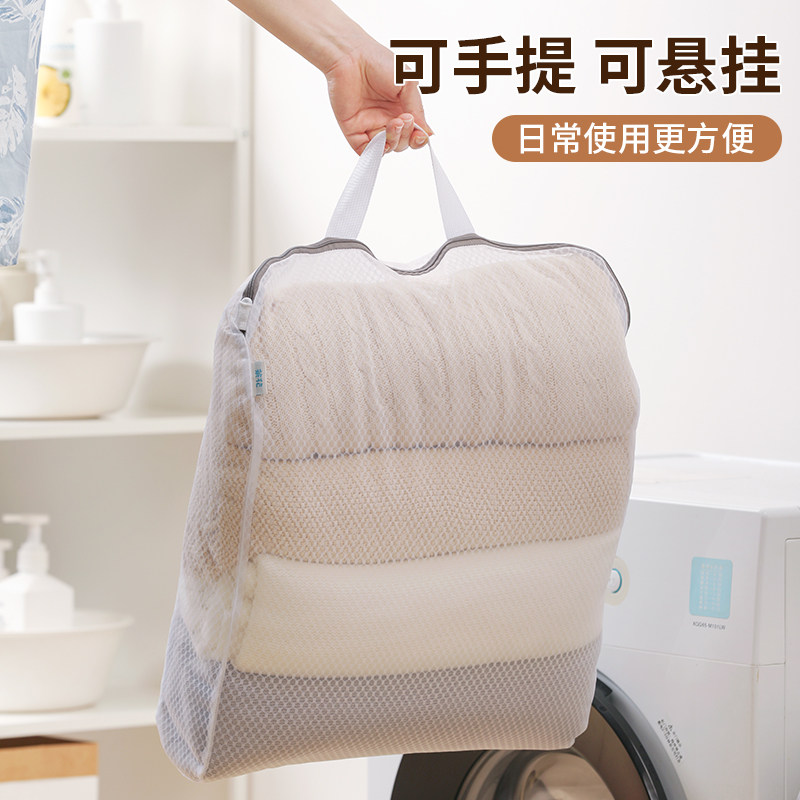 茶花洗被子网袋洗衣袋夏凉被洗衣机专用防变形空调被蚕丝超大网兜,淘宝优惠券,粉丝福利购,淘宝优惠卷