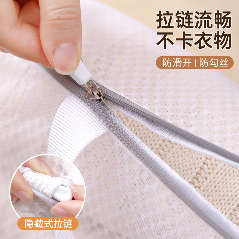 茶花洗被子网袋洗衣袋夏凉被洗衣机专用防变形空调被蚕丝超大网兜,淘宝优惠券,粉丝福利购,淘宝优惠卷