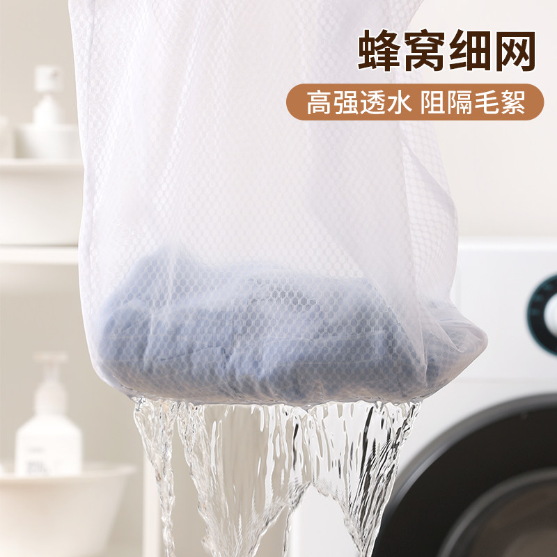 茶花洗被子网袋洗衣袋夏凉被洗衣机专用防变形空调被蚕丝超大网兜,淘宝优惠券,粉丝福利购,淘宝优惠卷