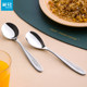Camellia spoon household exquisite spoon stainless steel 304 deep spoon small soup spoon fork drinking soup spoon fork