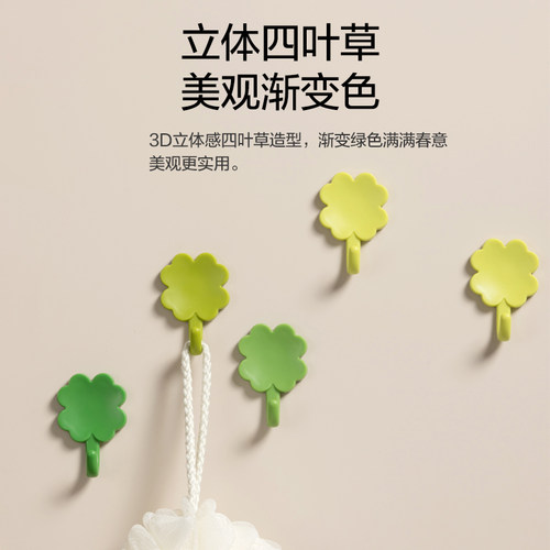 茶花挂钩免打孔强力粘胶承重挂勾粘贴厨房浴室墙壁贴墙粘钩挂衣钩 - 图2