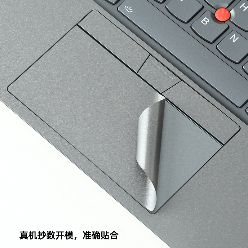 联想ThinkPad X1 yoga电脑贴膜14寸2021Gen5 6笔记本4th外壳保护套2020原色2018机身贴纸2017屏幕膜2016 - 图2