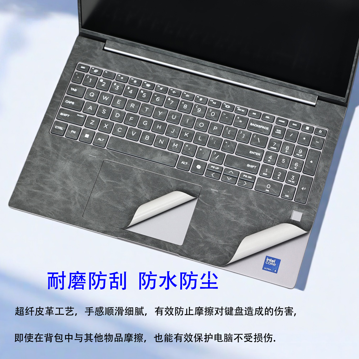 适用惠普战99 16 G1i 2025款笔记本贴膜G4锐龙版超纤皮革贴纸Air16电脑外壳ZBookPower16inch G11机身保护膜 - 图1