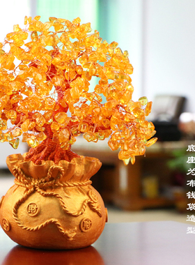 招财树饭店开业礼品天然黄水晶