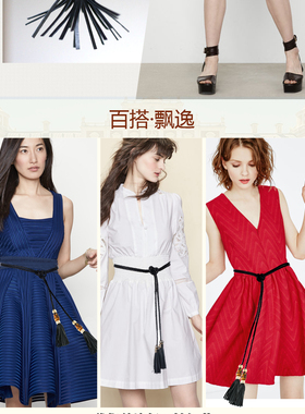 时尚百搭黑色绳子流苏加长小腰带
