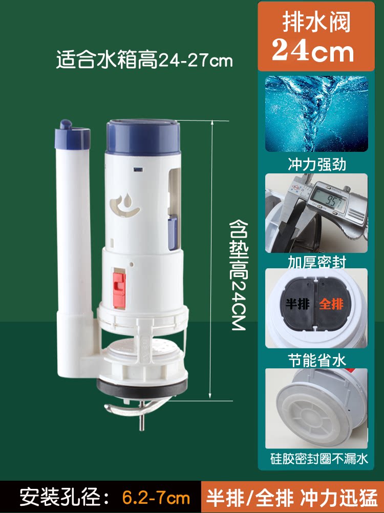  勒洁雅座便器配件