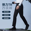 Yager high elastic straight-tipped business professional work suit