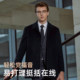 Youngor winter classic business lapel coat