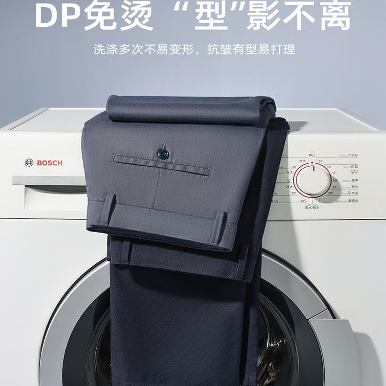 【DP免烫】雅戈尔男士春夏休闲裤商务纯棉弹力直筒职业机洗长裤子 - 图2
