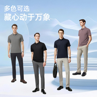 雅戈尔夏季短袖POLO衫