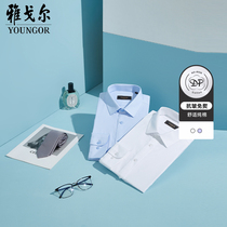 Yagal Chunqiu New products Long sleeves Shirt Mens official Advanced Business Leisure Xinjiang pure cotton DP free of scalding white lining