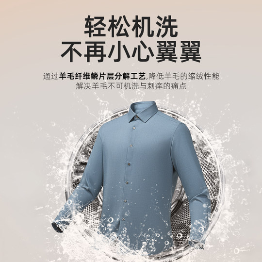 Yager official autumn and winter new products business casual commuter long-sleeved shirt men